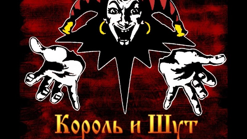 Исповедь Вампира