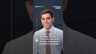 Τα must της ημέρας από τον Wiseman | 9 Σεπτεμβρίου 2026