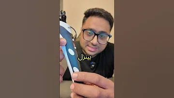 تشغيل القلم الثري دي Episode 5 How To Use 3dpen 