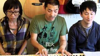 Backstreet Boys - I Want It That Way (Chinese version) chords