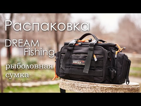 Сумка для ходовой