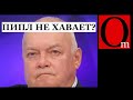 Телевизор проиграл холодильнику? Киселев плетет бред об агенте 007