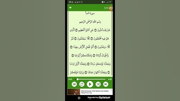 #قرآن كريم - سوره النبأ ( الشيخ احمد العجمي ) من الايه 1 إلى الايه 11 ( 78 )