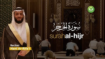Tadabbur Surah Al-Hijr سورة الحجر l Hani Ar Rifa'i | Tadabbur Daily