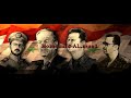 عرب غنية لسيد بشار الأسد دبكة عرب غنية لسيد بشار الأسد دبكة