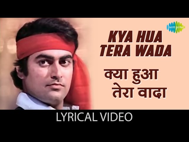 Kya Hua Tera Wada with lyrics | क्या हुआ तेरा वादा | Hum Kisise kum nahi | Mohammed Rafi | Rishi K class=