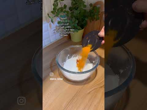 دجاج كنتاكي على طريقة الشيف مها حاتم