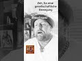 #podcast #schwerbehinderung #chronischekrankheiten