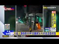 你累了嗎？小綠人竟頭下腳上倒數走路惹議論@newsebc