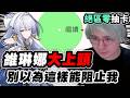 主播染上抽卡大型紀錄片