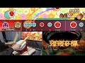 【太鼓の達人Switch】廻廻奇譚 / Eve タタコンplay 全良【Taiko no Tatsujin: Drum 'n' Fun!】