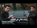 مسلسل ورود وذنوب الحلقة 16 اعلان 2 الرسمي مترجم للعربية 