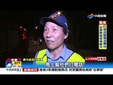 開車恍神!? 駕駛跨越中線撞對向車輛5傷│中視新聞 20200822