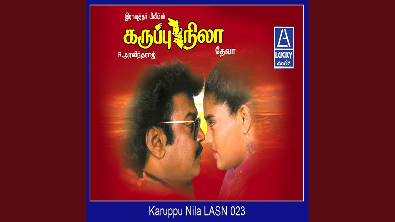 Watch Namma on YouTube Watch Namma on YouTube