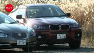 2008年気になるクルマ① MASERATI GranTurismo / BMW X6