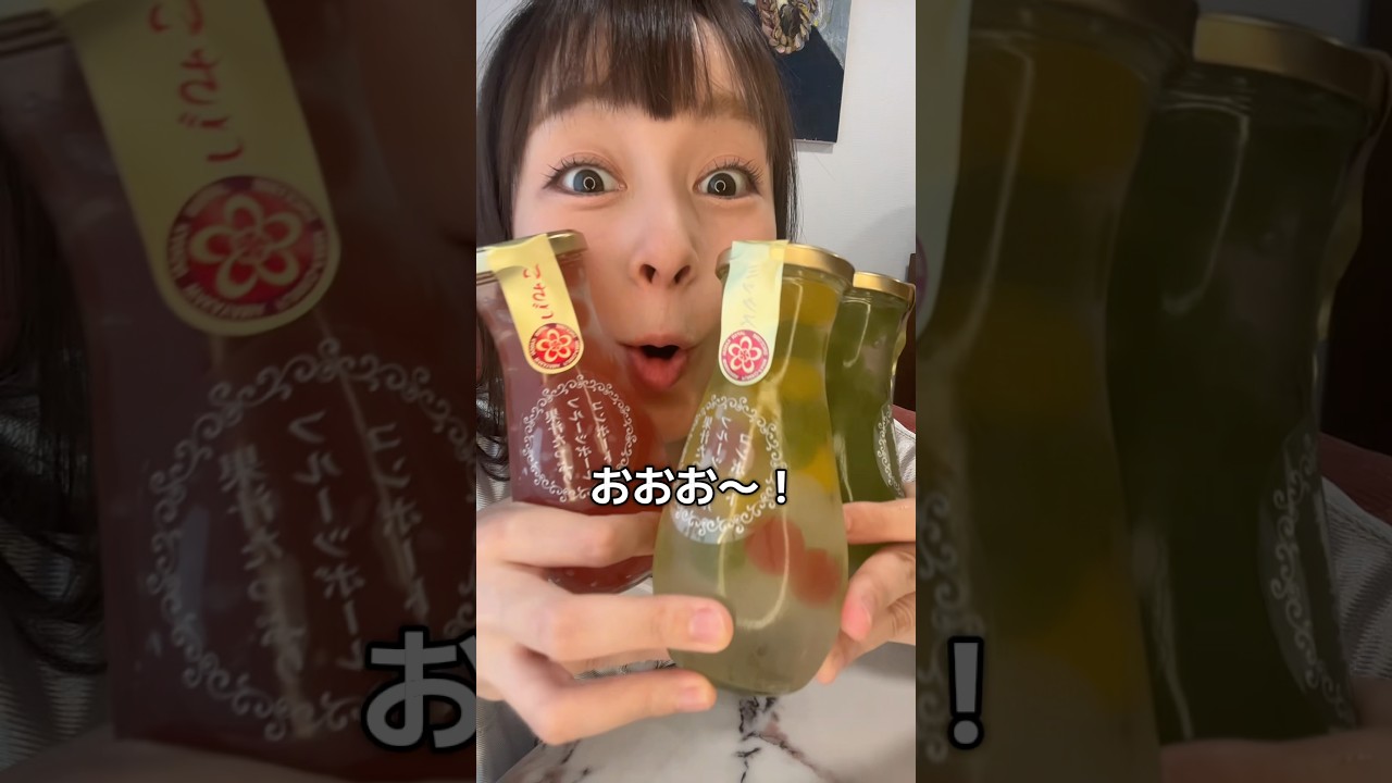 デカすぎるタピオカ?www