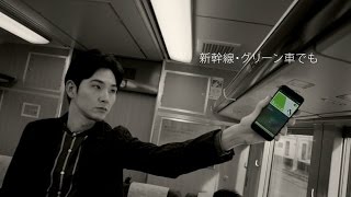【日本CM】松田龍平告訴大家現在用iPhone 7可以和Suica連動超方便 松田龍平 検索動画26 【日本CM】松田龍平告訴大家現在用iPhone 7可以和Suica連動超方便 松田龍平 検索動画 26
