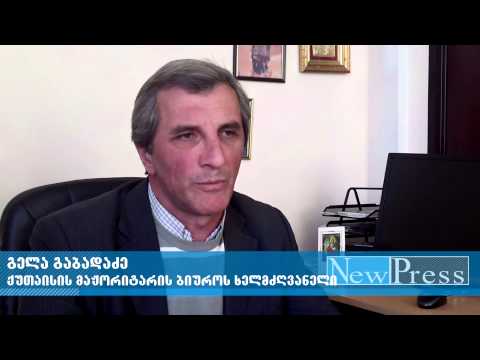 ანონსი \" გადაცემა \"აქცენტი\" -- ქუთაისის მაჟორიტარი