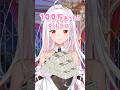 もしも100万あったらどうしたい? #vtuber #おもしろ #shorts