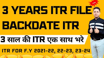 How to File ITR U How To File 3 Years of Tax Return | 3 Years old ITR Filing 2021-22, 22-23 , 23-24