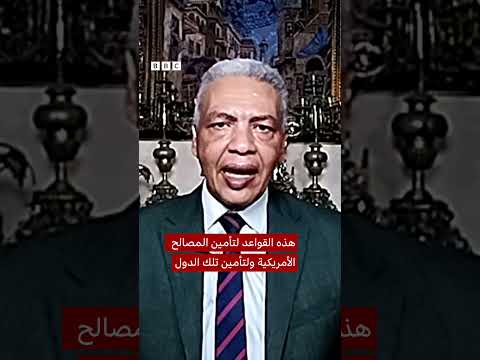 القواعد العسكرية الأمريكية في الشرق الأوسط: نظرة عامة