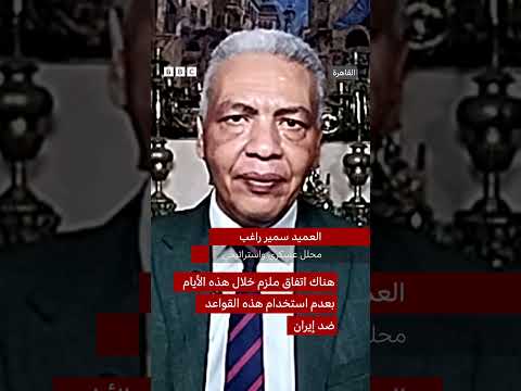 ماذا نعرف عن القواعد العسكرية الأمريكية في الشرق الأوسط؟