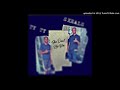 Ty Ty Ft Skeals - She Don't Like Me