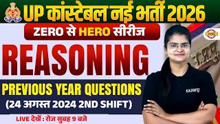 UP CONSTABLE NEW VACANCY 2026 | REASONING | 24 AUGUST 2ND...