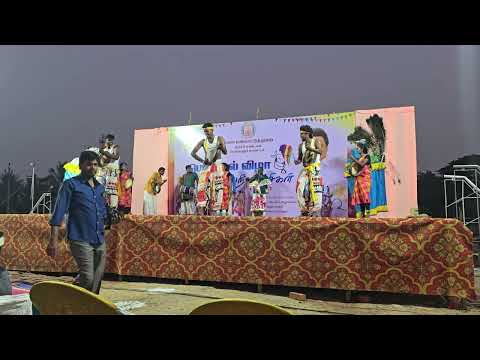 🙏 2026 பொங்கல் கலை விழாவில் தப்பாட்டம் ஒயிலாட்டம் கரகாட்டம் 