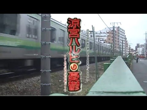 {鉄道PV}横浜線「冒険でしょでしょ？」