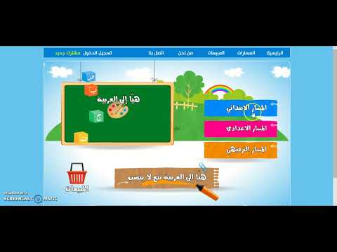 موقع هيا إلى العربية 03 01