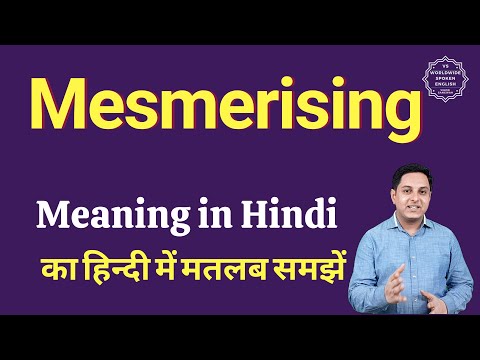 Mesmerising meaning in Hindi | Mesmerising ka matlab kya hota hai