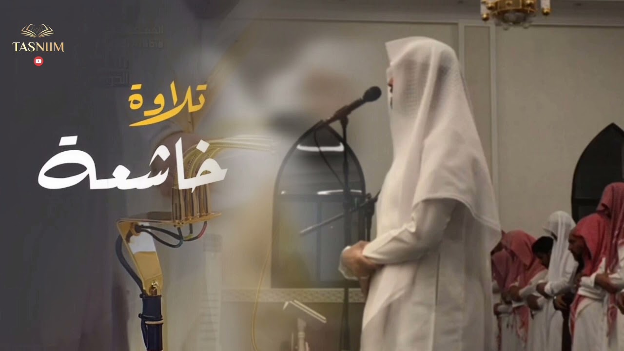 سورة الذاريات كاملة بصوت القارئ فيصل الهاجري ٢٩ ليالي رمضان ١٤٤٥