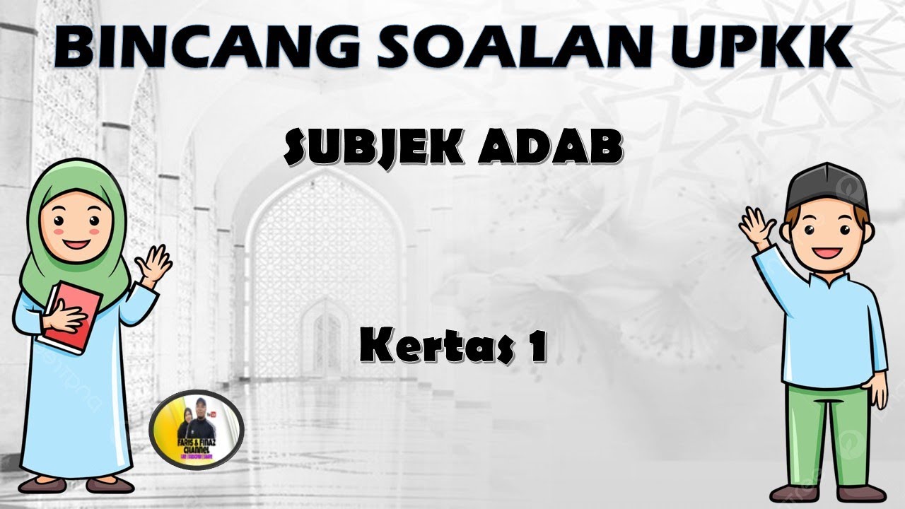 Ulangkaji UPKK | Subjek Adab | Kertas 1 | S16