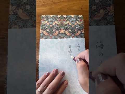 品格の上がる美文字が書けるアドバイスをします 美文字は財産です。添付ファイルにて、添削、アドバイス一回分