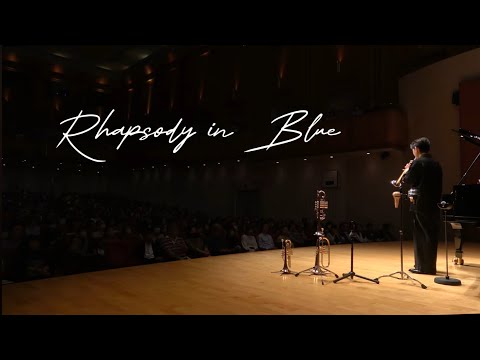 ラプソディ イン ブルー ジョージ ガーシュウィン Rhapsody In Blue George Gershwin 児玉隼人 HAYATO KODAMA 2009