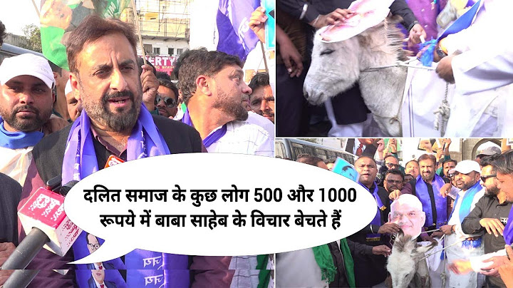 औरंगाबाद : गधे पर गृहमंत्री अमित शाह की फोटो लगाकर MIM पूर्व सांसद इम्तियाज़ जलील ने किया आंदोलन