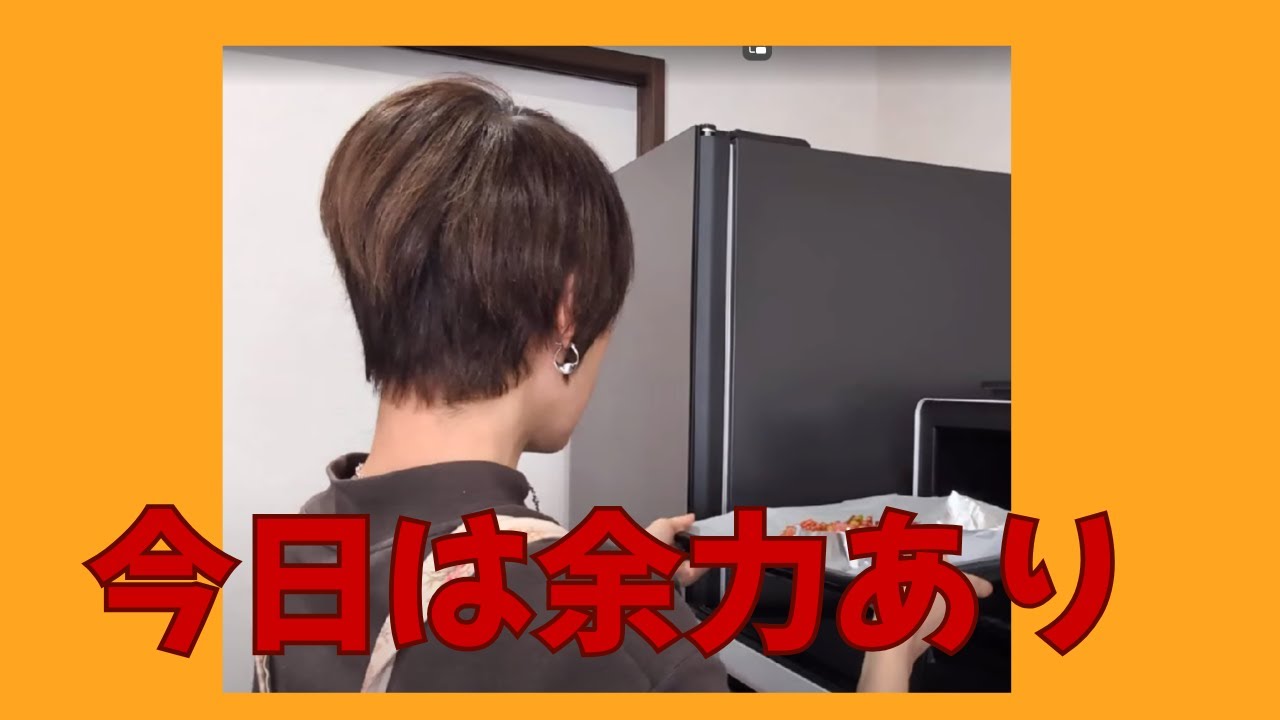 【50代晩酌】やる気があるうちに仕込んで、あとはゆるく