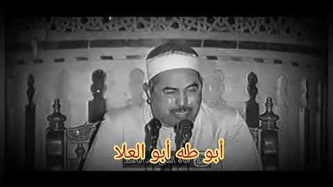 الطبلاوي قرآن الجمعه من الأزهر الشريف من سورة الزخرف من أيام الزمن الجميل من التسجيلات النادره