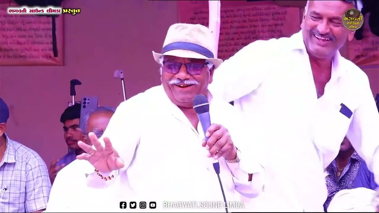 LIVE 🔴  સમસ્ત શ્રી રોહિતદાસ વંશી 212 વઢીયારા સમાજ ટ્રસ્ટ ધારા ધોરણ સંમેલન વઢીયારા સમાજની વાડી ધોળા 