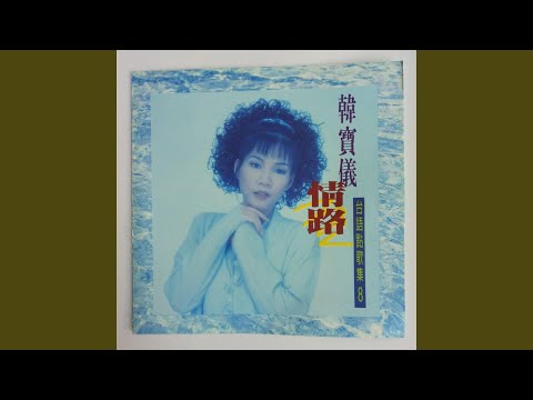 秋风女人心