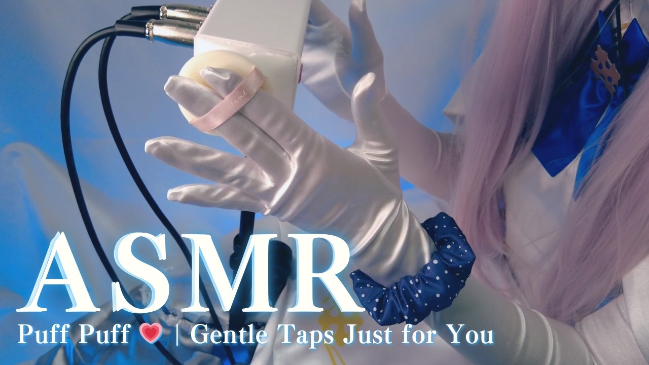 Нежные прикосновения только для тебя 💗 | ASMR в косплее Мики