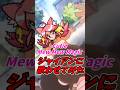 ジャイアンに「Cutie Mew Mew Magic」を歌わせてみた