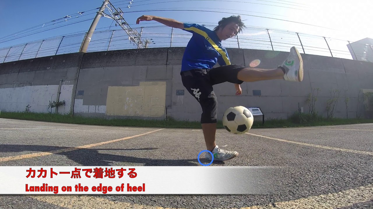リフティング 新技 リップミラージュ New Trick Rip Mirage For Freestyle Football Youtube