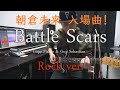 Battle Scars - Lupe Fiasco & Guy Sebastian - Rock Ver. 【朝倉未来