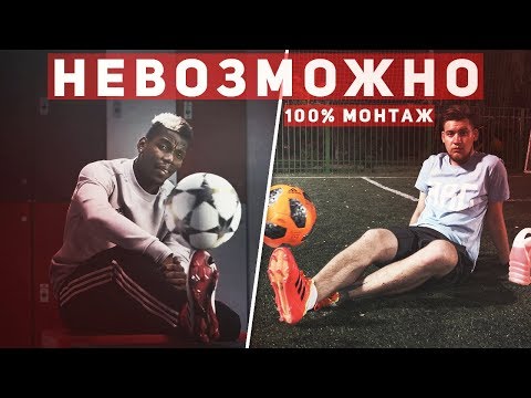 видео: РАЗОБЛАЧЕНИЕ САМОЙ ДОРОГОЙ РЕКЛАМЫ С ПОГБА! / МОНТАЖ 100% НЕВОЗМОЖНО