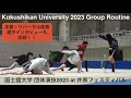 【6人団体ラスト演技!】国士舘大学 団体演技 at ibara festival 2023