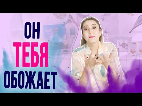 Вопрос: Как узнать, как вы пахнете, если вы не можете понюхать себя?