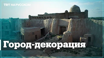 «Сарай-Бату» – средневековый город в Астраханской области