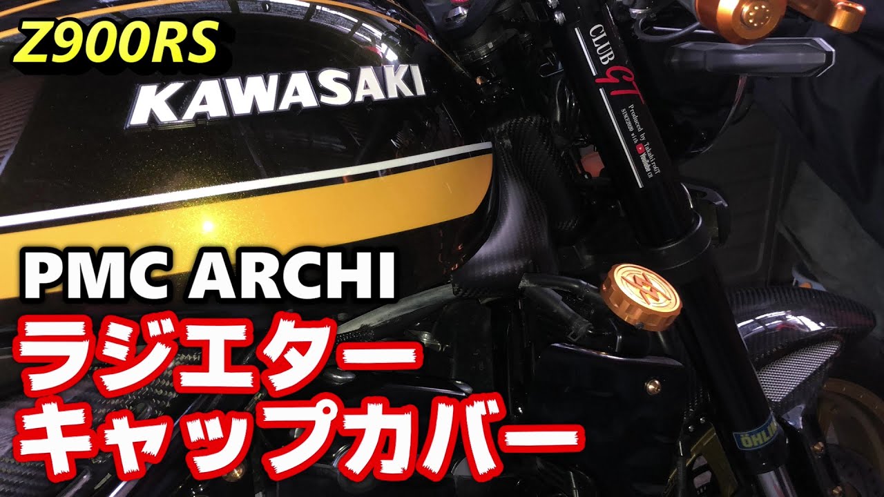 ARCHI アーキ フロントアクスルガード ベースカラー：ゴールド / ロゴ